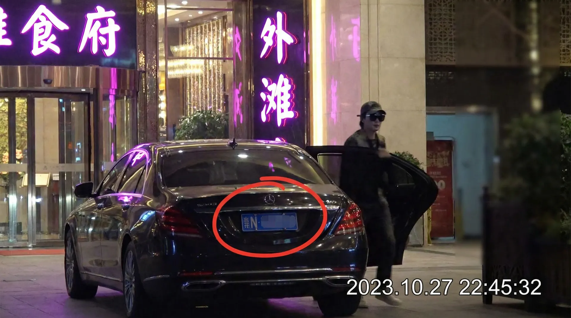 英亚体育app - 豪车餐厅外偷拍